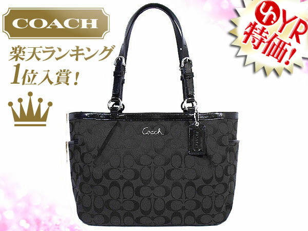 コーチ COACH★レビューを書くと送料無料！バッグ(トートバッグ)F17726 ブラックグレー×ブラック ギャラリー 12CM シグネチャー EW トート アウトレット品激安%OFF！レディース通勤用 カジュアルトート バック【MR】