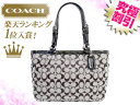 コーチ COACH★レビューを書くと送料無料！バッグ(トートバッグ)F17726 ブラック×ホワイト ギャラリー 12CM シグネチャー EW トート アウトレット品激安%OFF！　レディースクリスマス バック★80％OFF★★楽天ランキング入賞!1位★☆★コーチ COACH 楽天最安値級！激安セール★☆