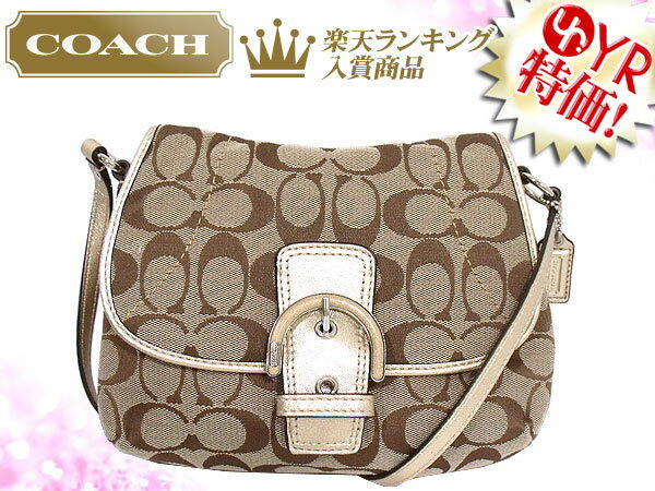 コーチ COACH★レビューを書くと送料無料！バッグ(ショルダーバッグ)F45623 カーキ×ブロンズ ソーホー シグネチャー フラップ クロスボディ アウトレット品激安%OFF！　レディース【Luxury Brand Selection】バック 2012【MR】