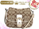 コーチ COACH★レビューを書くと送料無料！バッグ(ショルダーバッグ)F45623 カーキ×ブロンズ ソーホー シグネチャー フラップ クロスボディ アウトレット品激安%OFF！　レディースバック 2012★75％OFF★★楽天ランキング入賞!2位★☆★コーチ COACH 楽天最安値級！激安セール★☆