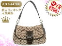 コーチ COACH★レビューを書くと送料無料！バッグ(ショルダーバッグ)F17093 カーキ×マホガニー ソーホー シグネチャー フラップ アウトレット品激安%OFF！　レディース【Luxury Brand Selection】【楽ギフ_包装】【YDKG-m】 バック ホワイトデー【MR】 タイムセール