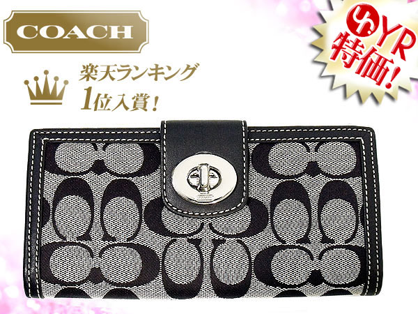 レビューを書くと送料無料！コーチ【COACH】財布(長財布)F43609 ブラック×ホワイト ターンロック シグネチャー スリム エンベローブ アウトレット品激安%OFF！レディース【Luxury Brand Selection】セール【誕生日】【MR】