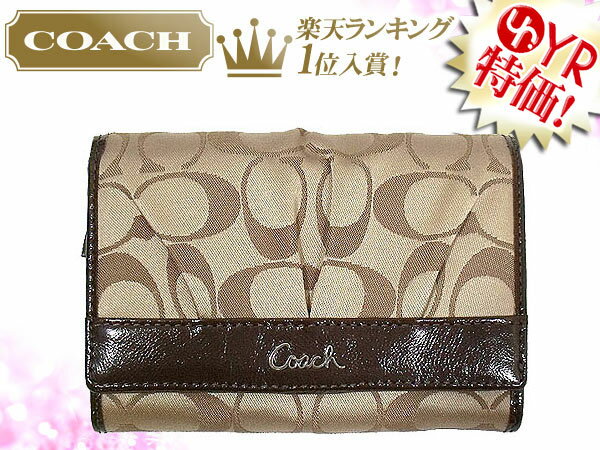 コーチ COACH★レビューを書くと送料無料！財布(二つ折り財布)F44530 カーキ×マホガニー ソーホー シグネチャーサテン コンパクト クラッチ アウトレット品激安%OFF！　レディース【Luxury Brand Selection】 2012 ホワイトデー【MR】