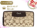 コーチ COACH 財布★レビューを書くと送料無料！財布(長財布)F45303 カーキ×マホガニー シグネチャー サテン プリーテッド ジップアラウンド アウトレット品激安%OFF！レディース ホワイトデー★69％OFF★★楽天ランキング入賞!1位★★コーチ COACH 楽天最安値級！激安セール★コーチ COACH