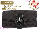 コーチ COACH★レビューを書くと送料無料！財布(長財布)F45630 ブラックグレー×ブラック ソーホー シグネチャー バックル スリム エンベロープ アウトレット品激安%OFF！　レディース【Luxury Brand Selection】【楽ギフ_包装】【YDKG-m】 【MR】