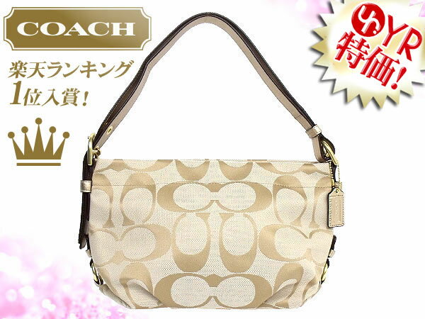 コーチ COACH★レビューを書くと送料無料！バッグ(ショルダーバッグ)F15068 ライトカーキ×ゴールド 24cmシグネチャーEW ダッフル アウトレット品激安%OFF！レディース バック ホワイトデー★81％OFF★★楽天ランキング入賞!1位★☆★コーチ COACH 楽天最安値級！激安セール★☆