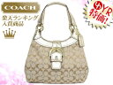 コーチ COACH★レビューを書くと送料無料！バッグ(ショルダーバッグ)F17094 ライトカーキ×ゴールド ソーホー シグネチャー ホーボー アウトレット品激安%OFF！　レディース通勤用 バック 2012ポイント5倍★76％OFF★★楽天ランキング入賞!7位★☆★コーチ COACH 楽天最安値級！激安セール★☆1/30AM10:00~2/2PM23:59まで!タイムセール