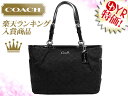 コーチ COACH★レビューを書くと送料無料！バッグ(トートバッグ)F17725 ブラック ギャラリー 12CM シグネチャー ラージ EW トート アウトレット品激安%OFF！レディース通勤用 カジュアルトート★74％OFF★★楽天ランキング入賞!6位★☆★コーチ COACH 楽天最安値級！激安セール★☆1/6(金)AM10：00〜1/13(金)AM9：59