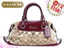 コーチ COACH★レビューを書くと送料無料！バッグ(ハンドバッグ)F15443 カーキ×ガーネット アシュリー シグネチャー サテン サッチェル アウトレット品激安%OFF！レディースバック セール SALE 2012★77％OFF★★楽天ランキング入賞!15位★☆★楽天最安値級！激安セール★☆1/6(金)AM10：00〜1/13(金)AM9：59まで