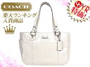 コーチ COACH★レビューを書くと送料無料！バッグ(トートバッグ)F17728 アイボリー ギャラリー エンボスド パテント EW ジップ トート アウトレット品激安%OFF！ レディース 通勤用 カジュアルトート バック ホワイトデー★81％OFF★★楽天ランキング入賞!3位★コーチ 楽天最安値級！激安セール