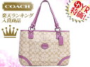 コーチ COACH★レビューを書くと送料無料！バッグ(トートバッグ)F18923 ライトカーキ×ローズ ヘリテージ シグネチャー ショッパー アウトレット品激安%OFF！レディース通勤用 カジュアルトート バック★79％OFF★★楽天ランキング入賞!10位★☆★コーチ COACH 楽天最安値級！激安セール★☆コーチ断トツ最安値級タイムセール