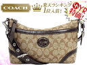 コーチ COACH★レビューを書くと送料無料！バッグ(ショルダーバッグ)F18924 カーキ×マホガニー ヘリテージ ペイトン シグネチャー EW ダッフル アウトレット品激安%OFF！レディースバック セール SALE★72％OFF★★楽天ランキング入賞!1位★☆★コーチ COACH 楽天最安値級！激安セール★☆