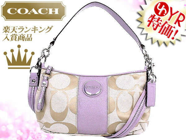 コーチ COACH★レビューを書くと送料無料！バッグ(ショルダーバッグ)F17439 ライトカーキ×ラベンダー シグネチャー ストライプ デミ クロスボディ アウトレット品激安%OFF！　レディースバック  ポイント5倍 タイムセール★71％OFF★★楽天ランキング入賞!2位★★コーチ COACH 楽天最安値級！激安セール★3/30AM10:00~4/2PM23:59まで