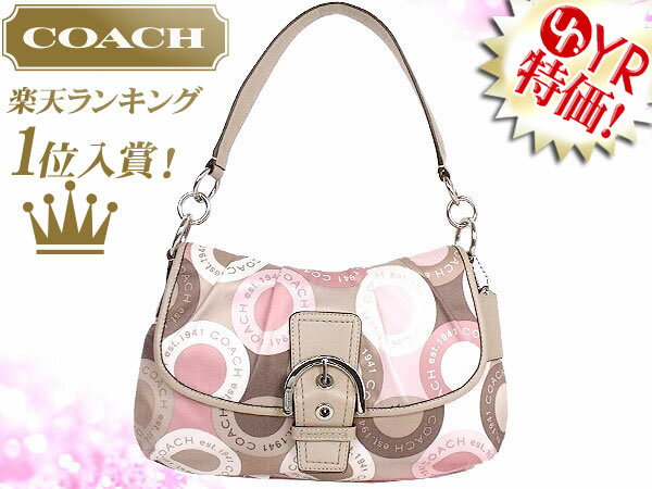 コーチ COACH★レビューを書くと送料無料！バッグ(ショルダーバッグ)F18420 ピンク×カフェオレ ソーホー スナップヘッド フラップ アウトレット品激安%OFF！　レディース バック2012 ホワイトデー★79％OFF★★楽天ランキング入賞!1位★☆★コーチ COACH 楽天最安値級！激安セール★☆