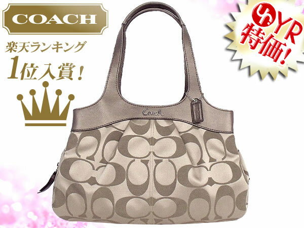 コーチ COACH★レビューを書くと送料無料！バッグ(ハンドバッグ)F18828 カーキ×カッパー シグネチャー レキシー サッチェル アウトレット品激安%OFF！　レディースバック セール SALE 2012 ホワイトデー★75％OFF★★楽天ランキング入賞!1位★★コーチ COACH 楽天最安値級！激安セール★