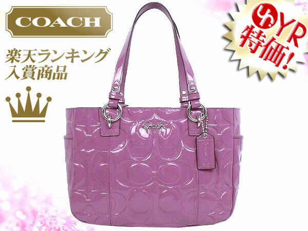 コーチ COACH★レビューを書くと送料無料！バッグ(トートバッグ)F17728 ローズピンク ギャラリー エンボスド パテント EW ジップ トート アウトレット品激安%OFF！レディース通勤用 カジュアルトート【mcd1207】【MR】