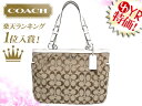 コーチ COACH★レビューを書くと送料無料！バッグ(トートバッグ)F17726 カーキ×ホワイト ギャラリー 12CM シグネチャー EW トート アウトレット品激安%OFF！レディース通勤用 カジュアルトート 母の日タイムセール ポイント5倍★81％OFF★★楽天ランキング入賞!1位★★コーチ 楽天最安値級！激安セール★4/29AM10:00~5/2PM23:59まで