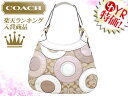 コーチ COACH★レビューを書くと送料無料！バッグ(ショルダーバッグ)F18824 ライトカーキマルチ ピースド パッチワーク ソーホー ミディアム ホーボー アウトレット品激安%OFF！レディース通勤用 バック 母の日 タイムセール★76％OFF★★楽天ランキング入賞!4位★☆★コーチ COACH 楽天最安値級！激安セール★☆5/18PM22:00~5/21PM21:59まで