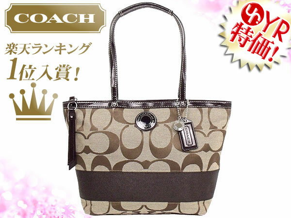 コーチ COACH★レビューを書くと送料無料！バッグ(トートバッグ)F19046 カーキ×マホガニー シグネチャー ストライプ トート アウトレット品激安%OFF！レディース通勤用 カジュアルトート バックポイント2倍タイムセール★82％OFF★★楽天ランキング入賞!1位★☆★コーチ COACH 楽天最安値級！激安セール★☆10/13PM12：00~10/16AM11:59まで