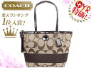 コーチ COACH★レビューを書くと送料無料！バッグ(トートバッグ)F19046 カーキ×マホガニー シグネチャー ストライプ トート アウトレット品激安%OFF！レディース通勤用 カジュアルトート バック★78％OFF★★楽天ランキング入賞!1位★☆★コーチ COACH 楽天最安値級！激安セール★☆