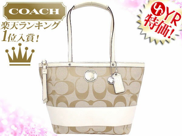 コーチ COACH★レビューを書くと送料無料！バッグ(トートバッグ)F19046 ライトカーキ×ホワイト シグネチャー ストライプ トート アウトレット品激安%OFF！レディース【Luxury Brand Selection】通勤用 カジュアルトート バック【タイムセール】