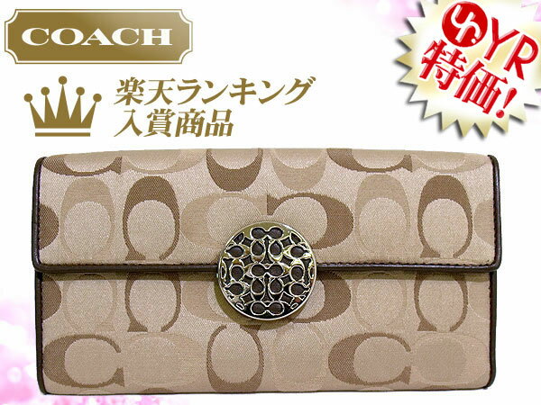 コーチ COACH★レビューを書くと送料無料！財布(長財布)F46217 カーキマルチ アレックス 3 カラー シグネチャー スリム エンベローブ アウトレット品激安%OFF！レディース【Luxury Brand Selection】【mcd1207】