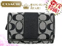 コーチ COACH★レビューを書くと送料無料！財布(二つ折り財布)F45802 ブラック×ホワイト シグネチャー ストライプ コンパクト クラッチ アウトレット品激安%OFF！レディース母の日★77％OFF★★楽天ランキング入賞!1位★☆★コーチ COACH 楽天最安値級！激安セール★☆