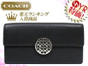 コーチ COACH★レビューを書くと送料無料！財布(長財布)F46148 ブラック アレックス レザー スリム エンベローブ アウトレット品激安%OFF！　レディース【Luxury Brand Selection】【楽ギフ_包装】【YDKG-m】2012