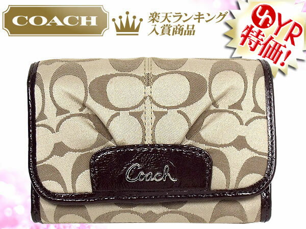 コーチ COACH★レビューを書くと送料無料！財布(二つ折り財布)F46157 カーキ×マホガニー アシュリー シグネチャー サテン コンパクト クラッチ アウトレット品激安%OFF！レディース【Luxury Brand Selection】【楽ギフ_包装】【YDKG-m】【タイムセール】★77％OFF★★楽天ランキング入賞!2位★☆★コーチ COACH 楽天最安値級！激安セール★☆【6日間限定★楽天EXPO賞*受賞記念タイムセール】8/11AM0:00〜8/16PM23：59まで