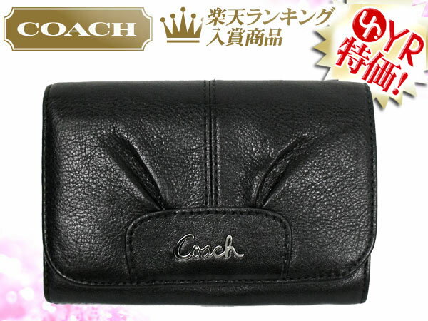 コーチ COACH★レビューを書くと送料無料！財布(二つ折り財布)F46359 ブラック アシュリー レザー コンパクト クラッチ アウトレット品激安%OFF！レディース【Luxury Brand Selection】【楽ギフ_包装】【YDKG-m】【楽天EXPO賞*受賞記念タイムセール】★76％OFF★★楽天ランキング入賞!3位★☆★コーチ COACH 楽天最安値級！激安セール★☆【6日間限定★楽天EXPO賞*受賞記念タイムセール】8/11AM0:00〜8/16PM23：59まで