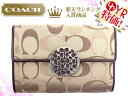 コーチ COACH★レビューを書くと送料無料！財布(三つ折り財布)F46314 カーキマルチ アレックス 3 カラー シグネチャー コンパクト クラッチ アウトレット品激安%OFF！　レディース【Luxury Brand Selection】【楽ギフ_包装】【YDKG-m】