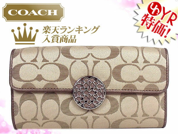 コーチ COACH★レビューを書くと送料無料！財布(長財布)F46765 カーキ×カッパー アレックス サテン シグネチャー スリム エンベローブ アウトレット品激安%OFF！レディース