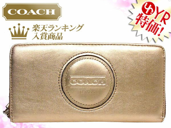 コーチ COACH★レビューを書くと送料無料！財布(長財布)F47194 アンティークゴールド シグネチャー ストライプ ステッチ エンブレム メタリック レザー ジップ アラウンド アウトレット品激安%OFF！レディース【楽ギフ_包装】【YDKG-m】 ホワイトデー【MR】 タイムセール