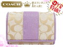 コーチ COACH★レビューを書くと送料無料！財布(二つ折り財布)F45802 ライトカーキ×ラベンダー シグネチャー ストライプ コンパクト クラッチ アウトレット品激安%OFF！　レディース 2012 ホワイトデー★78％OFF★★楽天ランキング入賞!1位★☆★コーチ COACH 楽天最安値級！激安セール★☆