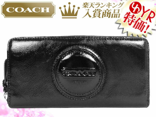 コーチ COACH★レビューを書くと送料無料！財布(長財布)F46468 ブラック シグネチャー ストライプ ステッチ エンブレム パテント レザー ジップ アラウンド アウトレット品激安%OFF！レディース【楽ギフ_包装】【YDKG-m】2012 ホワイトデー タイムセール