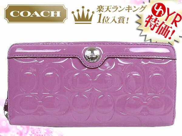 コーチ COACH★レビューを書くと送料無料！財布(長財布)F46223 ローズ ギャラリー エンボスド シグネチャー パテント ジップ アラウンド アウトレット品激安%OFF！レディースホワイトデー★68％OFF★★楽天ランキング入賞!1位★☆★コーチ COACH 楽天最安値級！激安セール★☆