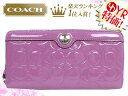 コーチ COACH★レビューを書くと送料無料！財布(長財布)F46223 ローズ ギャラリー エンボスド シグネチャー パテント ジップ アラウンド アウトレット品激安%OFF！レディース ポイント5倍★68％OFF★★楽天ランキング入賞!1位★☆★コーチ COACH 楽天最安値級！激安セール★☆3/30AM10:00~4/2PM23:59まで