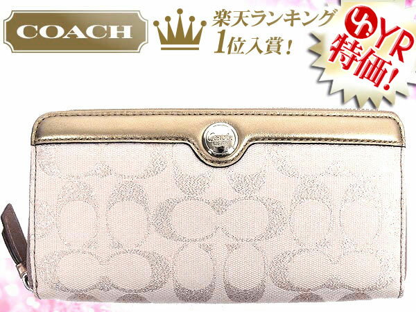 コーチ COACH★レビューを書くと送料無料！財布(長財布)F46489 カーキゴールド×ゴールド ギャラリー シグネチャー メタリック ジップ アラウンド アウトレット品激安%OFF！レディース【Luxury Brand Selection】【楽ギフ_包装】【YDKG-m】ホワイトデー