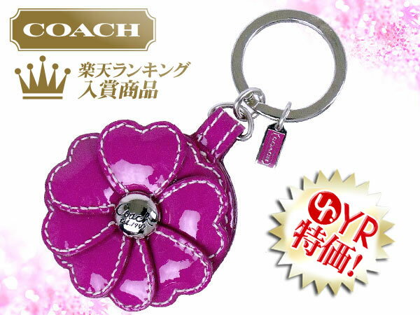 コーチ COACH★アクセサリー(キーホルダー)F93078 マルチカラー ラウンド ペタル パテント ピクチャー フレーム キーリング アウトレット品激安%OFF！レディースセール SALE【mcd1207】【RCPmara1207】