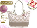 コーチ COACH★レビューを書くと送料無料！バッグ(トートバッグ)F19565 ライトカーキ×ゴールド シグネチャー ビーチ トート アウトレット品激安%OFF！レディース通勤用 カジュアルトート バック★77％OFF★★楽天ランキング入賞!1位★★コーチ COACH 楽天最安値級！激安タイムセール★7/12AM1:59まで