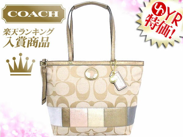 コーチ COACH★レビューを書くと送料無料！バッグ(トートバッグ)F19200 マルチカラー シグネチャー マルチ ストライプ トート アウトレット品激安%OFF！レディース通勤用 カジュアルトート バック【RCPmara1207】