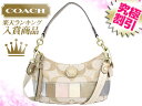 コーチ COACH★レビューを書くと送料無料！バッグ(ショルダーバッグ)F19201 マルチカラー シグネチャー マルチ ストライプ デミ クロスボディー アウトレット品激安%OFF！レディースバック★76％OFF★★楽天ランキング入賞!3位★☆★コーチ COACH 楽天最安値級！激安セール★☆8/11AM0:00〜8/16PM23：59まで