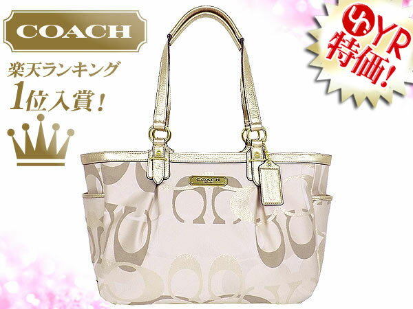 コーチ COACH★レビューを書くと送料無料！バッグ(トートバッグ)F19664 ライトカーキ×ゴールド ギャラリー オプティック メタリック シグネチャー トート アウトレット品激安%OFF！レディース通勤用 カジュアルトート バック【タイムセール】