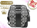 コーチ COACH★レビューを書くと送料無料！バッグ(ショルダーバッグ)F70589 ブラック×ホワイト ヘリテージ ストライプ シグネチャー フライト バッグ アウトレット品激安%OFF！メンズレディースバック セール SALE★77％OFF★★楽天ランキング入賞!3位★☆★コーチ COACH 楽天最安値級！激安セール★☆2/26PM23:59まで