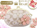 コーチ COACH★財布(コインケース)F61557 ピンクカーキマルチ フローラル アップリケ シグネチャー フレームド コインパース アウトレット品激安%OFF！レディース 母の日 ポイント5倍★71％OFF★★楽天ランキング入賞!1位★★コーチ 楽天最安値級！激安セール★4/29AM10:00~5/2PM23:59まで