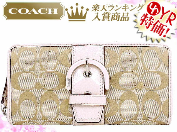 コーチ COACH★レビューを書くと送料無料！財布(長財布)F45575 ライトカーキ×ブラッシュ ソーホー シグネチャー バックル ジップ アラウンド アウトレット品激安%OFF！レディース【楽ギフ_包装】【YDKG-m】セール SALE【mcd1207】【MR】★69％OFF★★楽天ランキング入賞!2位★☆★コーチ COACH 楽天最安値級！激安セール★☆