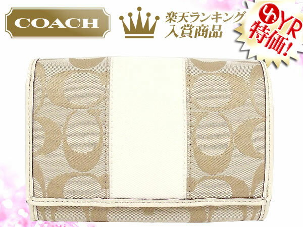 コーチ COACH★レビューを書くと送料無料！財布(二つ折り財布)F45802 ライトカーキ×ホワイト シグネチャー ストライプ コンパクト クラッチ アウトレット品激安%OFF！レディース【楽ギフ_包装】【YDKG-m】【mcd1207】【マラソン201207_ファッション】【RCPmara1207】★78％OFF★★楽天ランキング入賞!2位★★コーチ COACH 楽天最安値級！激安タイムセール★ 【30時間限定エントリーでポイント最大45倍!お買い物マラソン】7/12AM1:59まで