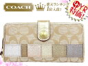 コーチ COACH★レビューを書くと送料無料！財布(長財布)F47833 マルチカラー シグネチャー マルチ ストライプ アコーディオン ジップ アラウンド アウトレット品激安%OFF！レディース★76％OFF★★楽天ランキング入賞!1位★☆★コーチ COACH 楽天最安値級！激安セール★☆