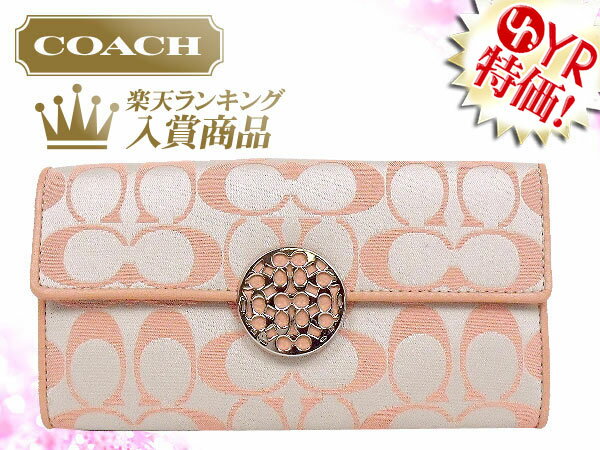 コーチ COACH★レビューを書くと送料無料！財布(長財布)F46765 ライトカーキ×ピーチ アレックス サテン シグネチャー スリム エンベローブ アウトレット品激安%OFF！レディース【mcd1207】【RCPmara1207】