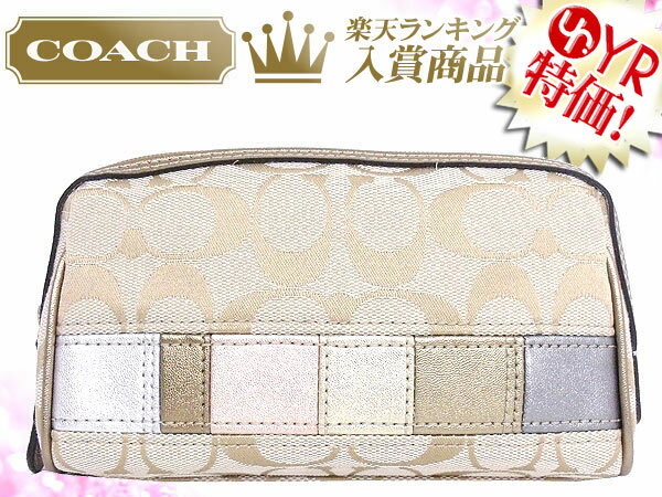 コーチ COACH★バッグ(ポーチ)F47363 マルチカラー シグネチャー マルチ ストライプ コスメティック ケース アウトレット品激安%OFF！レディース【Luxury Brand Selection】バック セール SALE